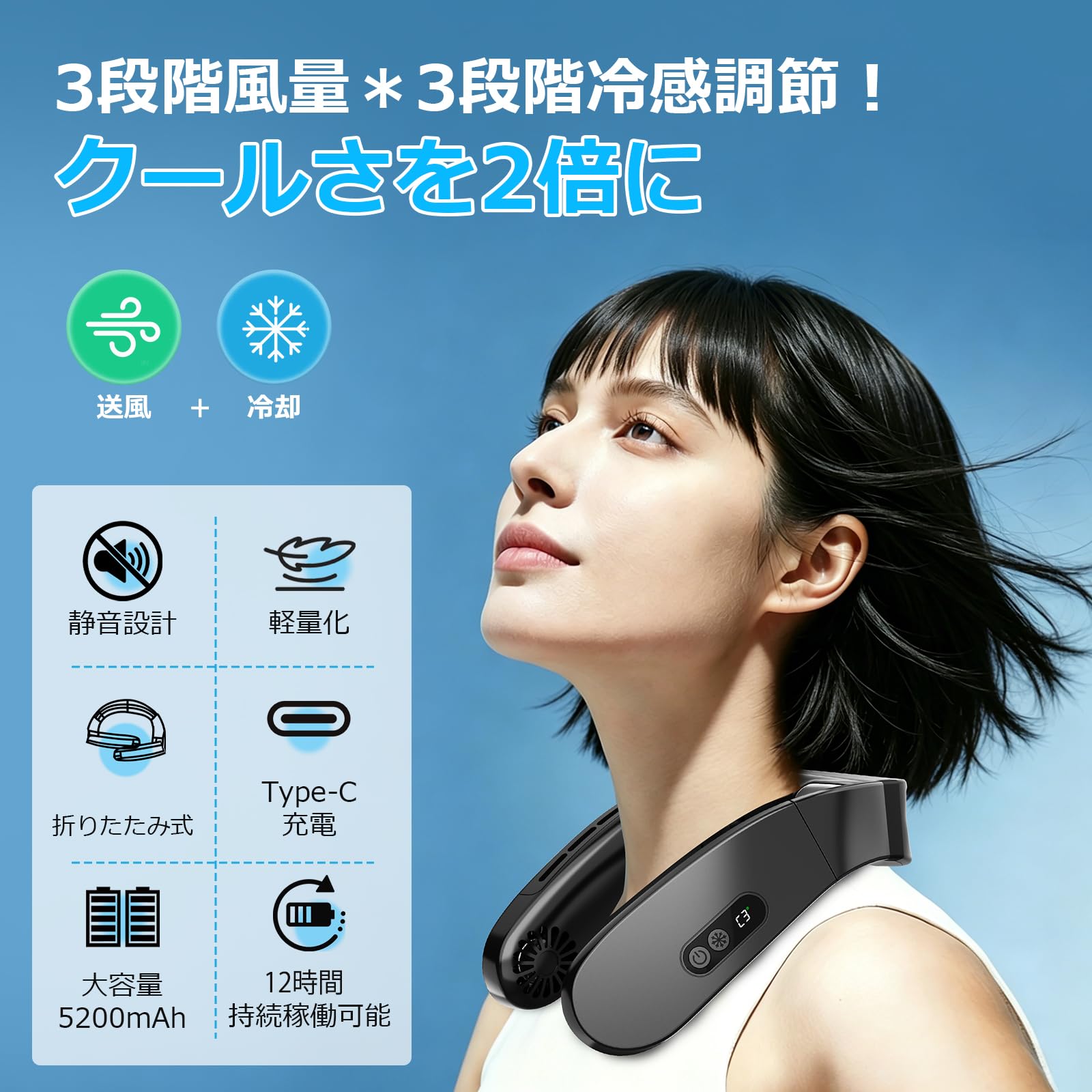 Amazon | ネッククーラー 瞬間冷却 2026年新型 折畳式 首掛け扇風機